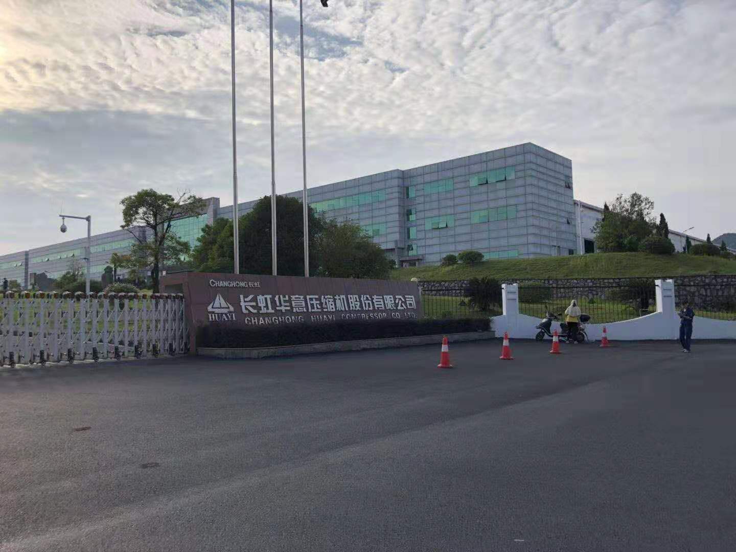 【常州蜜桃麻豆WWW久久国产精品小说冷链】华意压缩机测试房